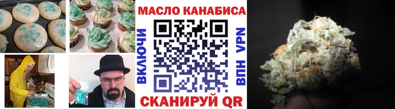 kraken рабочий сайт  как найти   Тырныауз  Cannafood конопля 