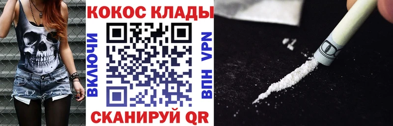 КОКАИН Колумбийский  Тырныауз 