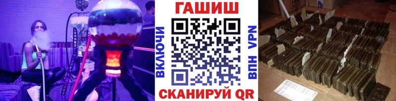 где купить наркоту  Тырныауз  Гашиш 40% ТГК 