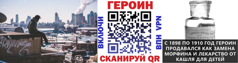 blacksprut вход дарк нет наркотические препараты ГЕРОИН VHQ Тырныауз