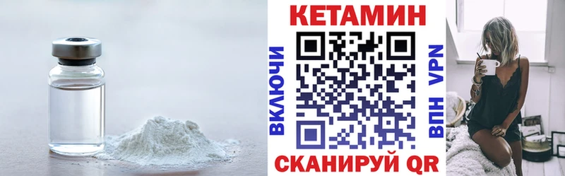 КЕТАМИН ketamine  наркошоп  Тырныауз 