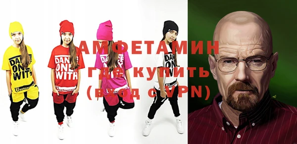 амфетамин Абаза