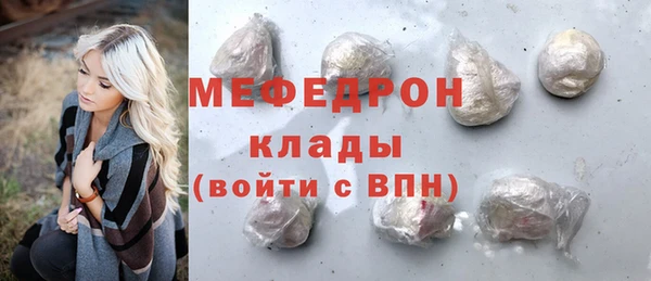 первитин Лагань