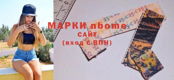 амфетамин Абаза