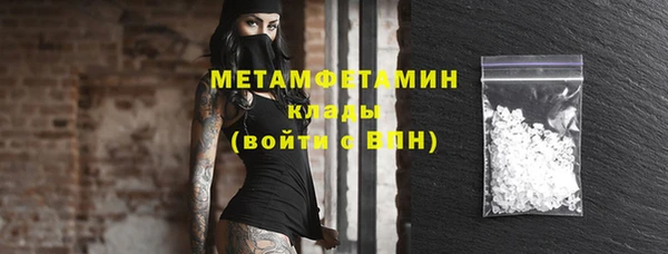 амфетамин Абаза