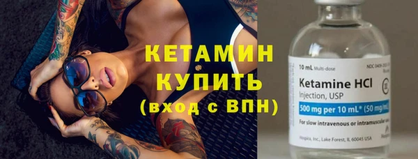 амфетамин Абаза