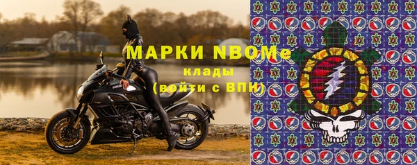 первитин Лагань