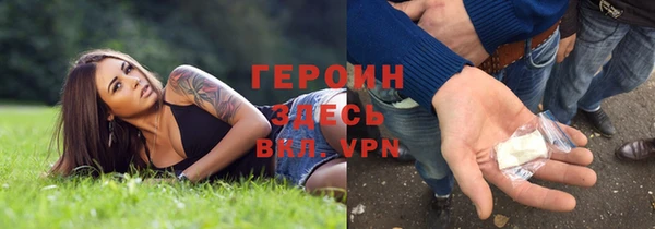 первитин Лагань