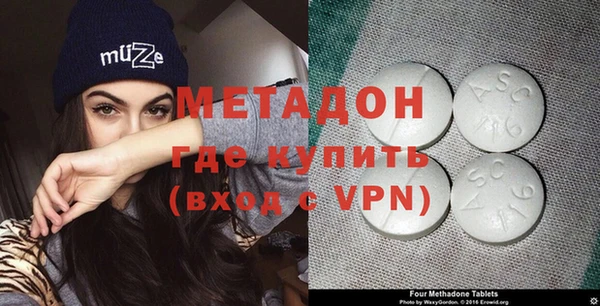 кристаллы Абинск