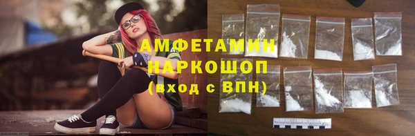 кристаллы Абинск