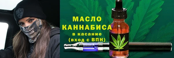 амфетамин Абаза
