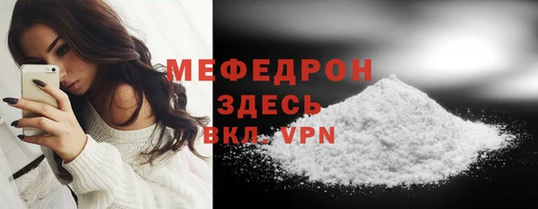 амфетамин Абаза
