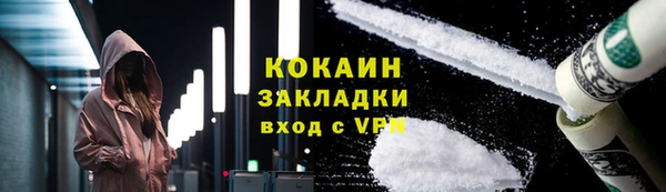 таблы Абдулино