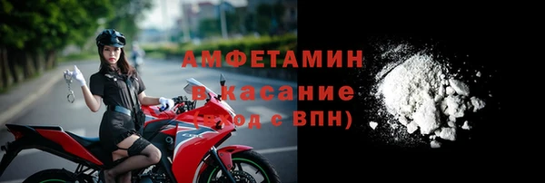 первитин Лагань