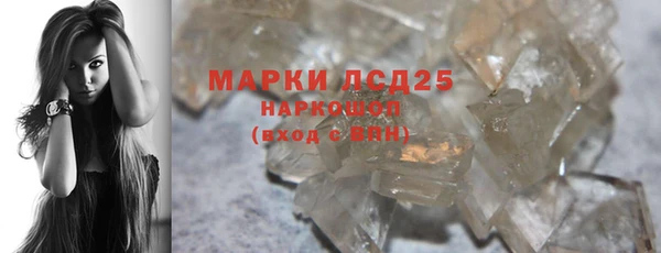 мет Лабытнанги