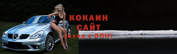 амфетамин Абаза