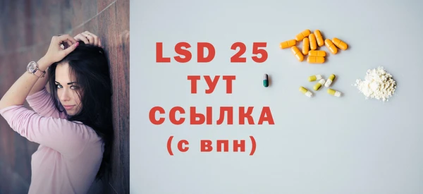 таблы Абдулино