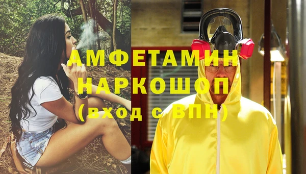 таблы Абдулино
