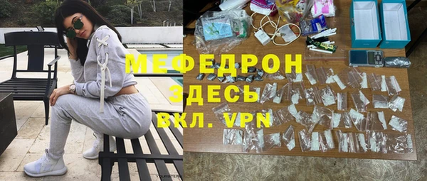 мет Лабытнанги