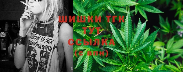 кристаллы Абинск