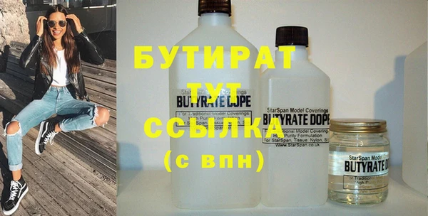 мет Лабытнанги