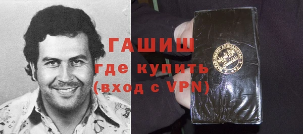 первитин Лагань