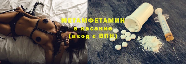 первитин Лагань