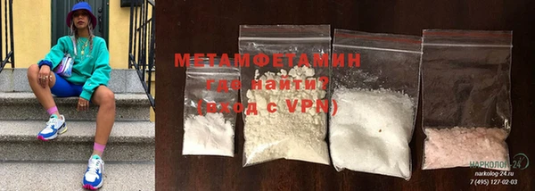 кристаллы Абинск