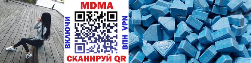 МДМА crystal  сколько стоит  Тырныауз 