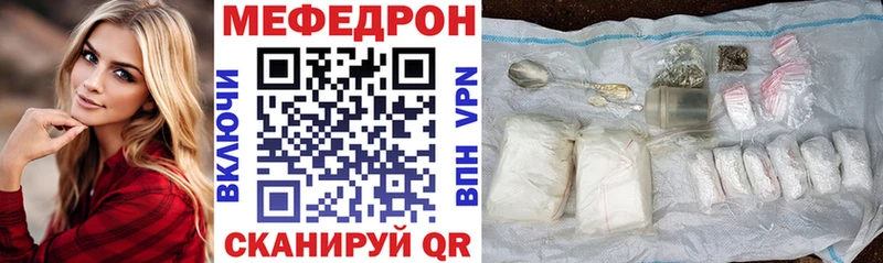 Мефедрон мяу мяу  где можно купить   Тырныауз 