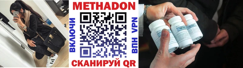 где можно купить   ОМГ ОМГ рабочий сайт  Метадон кристалл  площадка формула  Тырныауз 