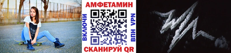 Первитин винт  Тырныауз 