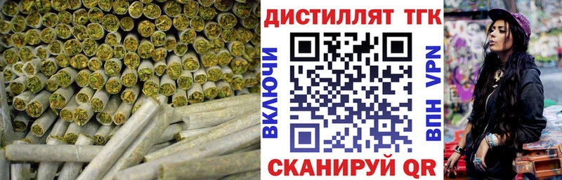 Дистиллят ТГК вейп  МЕГА зеркало  Тырныауз 