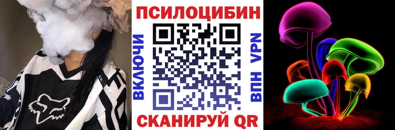 kraken сайт Тырныауз Галлюциногенные грибы GOLDEN TEACHER где найти наркотики